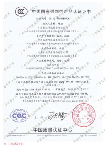 3CJ(rn)CC